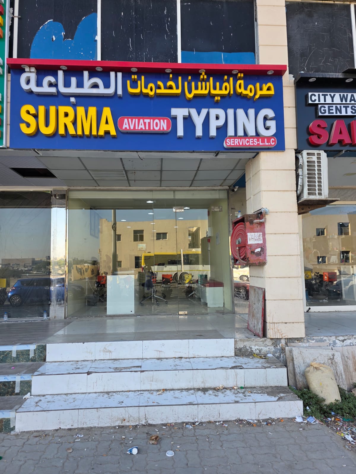 Surma Aviation Typing Services shopfront in Musaffah M-26, Abu Dhabi